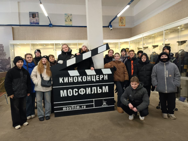 Московские каникулы.