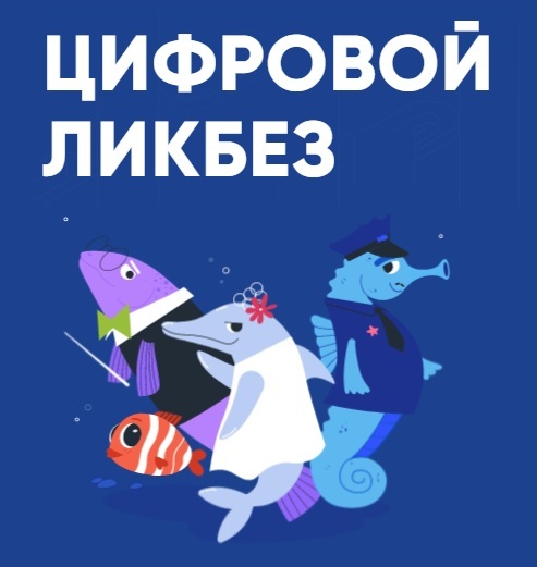 Опасные незнакомцы и мошенничество в кликер-играх.